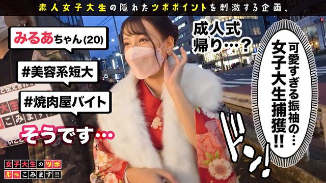女子大生のツボぶっこみます！！ Vol.02 サンプル画像 1