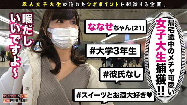 女子大生のツボぶっこみます！！ Vol.02 サンプル画像 11