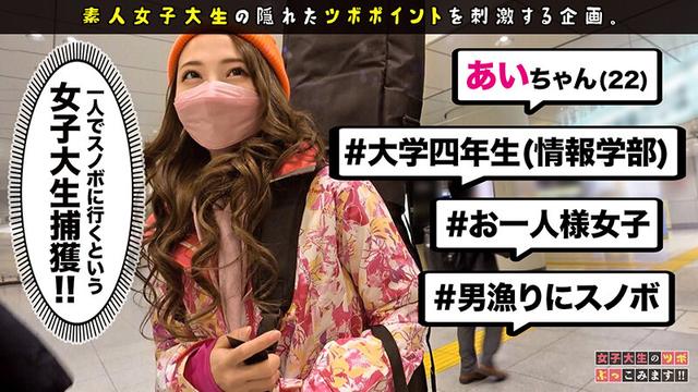 女子大生のツボぶっこみます！！ Vol.02 サンプル画像 7