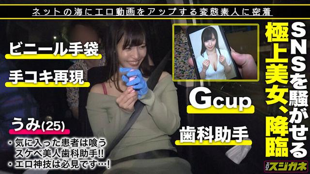 エロのスジガネ vol.04 サンプル画像 12