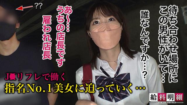 給料明細 vol.02 サンプル画像 13