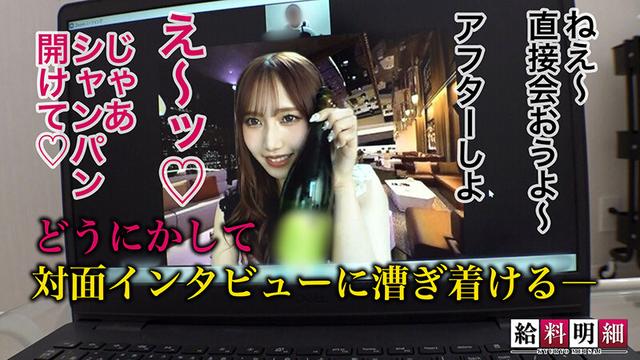 給料明細 vol.02 サンプル画像 2