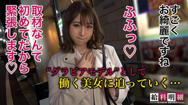 給料明細 vol.02 サンプル画像 5