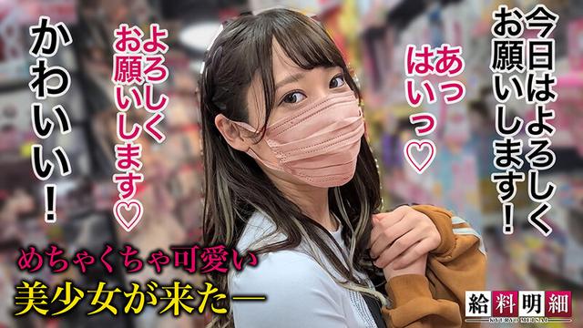 給料明細 vol.03 サンプル画像 10