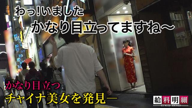 給料明細 vol.03 サンプル画像 13