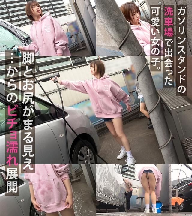 もしも、キレイなお姉さんにエッチなシチュエーションで誘惑されてしまったら… vol.04 サンプル画像 2