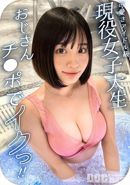 性癖、ハメ撮り。 Vol.04 サンプル画像 2