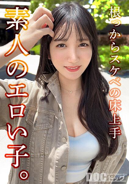 性癖、ハメ撮り。 Vol.05 サンプル画像 2