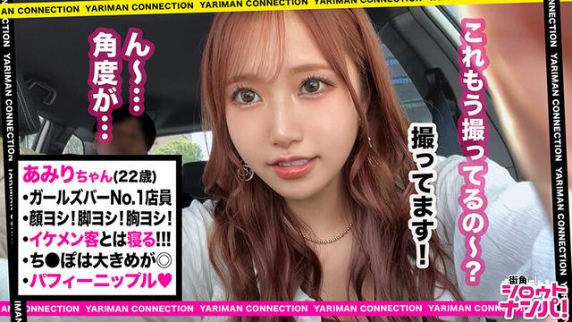 あなたよりエロい友達（ヤリマン）を紹介して下さい！ vol.27 サンプル画像 1