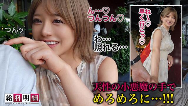 給料明細 vol.04 サンプル画像 8