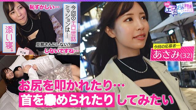 禁断◆エロのお世話してみました vol.01 サンプル画像 1