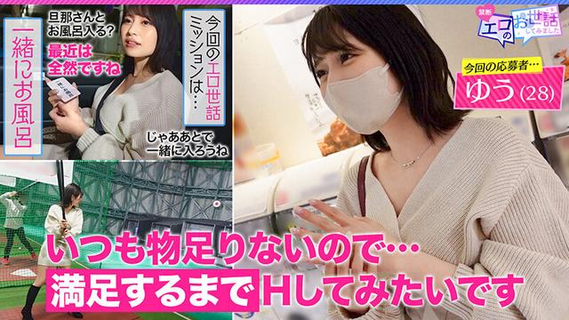 禁断◆エロのお世話してみました vol.01 サンプル画像 9