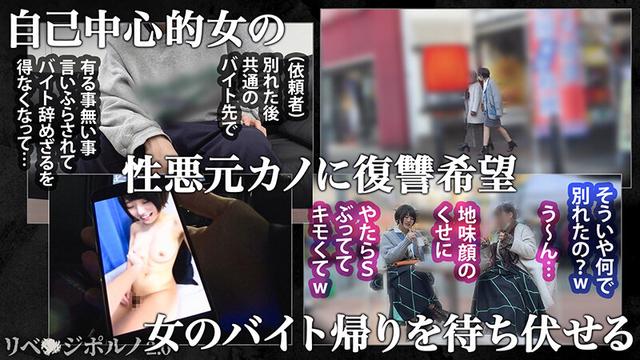 リベ●ジポルノ2.0 vol.01 サンプル画像 6