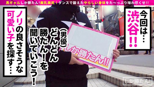 【ハーフギャル×ダンス×セックス】黒ギャルしか勝たん！！フィリピンハーフのパイパンダンサー登場！鍛えられた腹回り！腰つきがエロい！ソファや階段、場所お構いなくセックスダンス☆パーティー開催www【NO.6さら】 沙和れもん サンプル画像 2