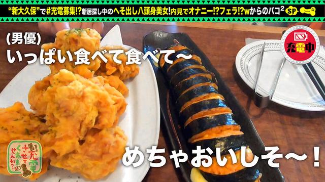 【内見オナニー→本気連続セックス】モバイルバッテリーを借りて内見予定のへそ出し美女とパコパコSP！！トイレのオナりやすさをチェックし始めるドスケベ美女登場！内見中にバキュームフェラで搾精！！？ホテルでリミッター解除。ベッドに行かずに止まらない激烈… 宇佐美雪 サンプル画像 3