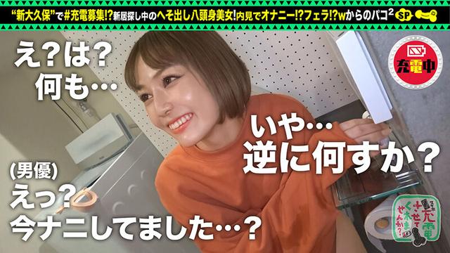 【内見オナニー→本気連続セックス】モバイルバッテリーを借りて内見予定のへそ出し美女とパコパコSP！！トイレのオナりやすさをチェックし始めるドスケベ美女登場！内見中にバキュームフェラで搾精！！？ホテルでリミッター解除。ベッドに行かずに止まらない激烈… 宇佐美雪 サンプル画像 7