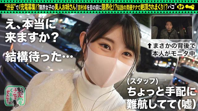 【男優指名→イチャラブセックス】充電器を借りてAV男優大好きな限界女子とパコパコSP！！まさかの男優指名！？憧れのアノ人とセックスしてみませんか？イチャイチャ→オナ＆フェラ！美麗乳首にしゃぶりつき、パイパンマ●コに強烈バックピストン！愛情たっぷり… 二見れい サンプル画像 2