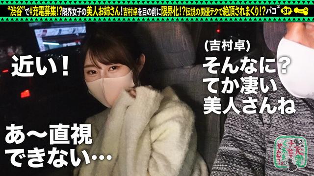 【男優指名→イチャラブセックス】充電器を借りてAV男優大好きな限界女子とパコパコSP！！まさかの男優指名！？憧れのアノ人とセックスしてみませんか？イチャイチャ→オナ＆フェラ！美麗乳首にしゃぶりつき、パイパンマ●コに強烈バックピストン！愛情たっぷり… 二見れい サンプル画像 3