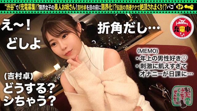 【男優指名→イチャラブセックス】充電器を借りてAV男優大好きな限界女子とパコパコSP！！まさかの男優指名！？憧れのアノ人とセックスしてみませんか？イチャイチャ→オナ＆フェラ！美麗乳首にしゃぶりつき、パイパンマ●コに強烈バックピストン！愛情たっぷり… 二見れい サンプル画像 5