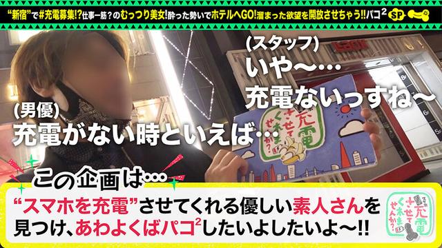 【仕事一筋→チ●コ狂い】モバイルバッテリーを借りて欲求不満キャリアウーマンとパコパコSP！！スレンダーな美ボディをいただきます♪黒タイツに包まれた柔尻美脚でヌけ！仕事を忘れて、中出し上等のムーディセックスナイト開幕www【充電させてくれませんか？… 百瀬凛花 サンプル画像 1