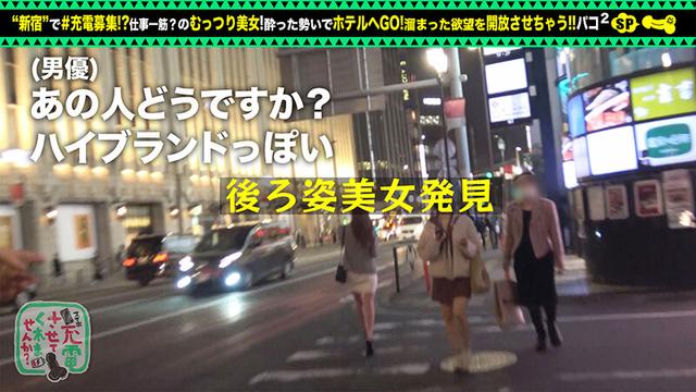 【仕事一筋→チ●コ狂い】モバイルバッテリーを借りて欲求不満キャリアウーマンとパコパコSP！！スレンダーな美ボディをいただきます♪黒タイツに包まれた柔尻美脚でヌけ！仕事を忘れて、中出し上等のムーディセックスナイト開幕www【充電させてくれませんか？… 百瀬凛花 サンプル画像 2