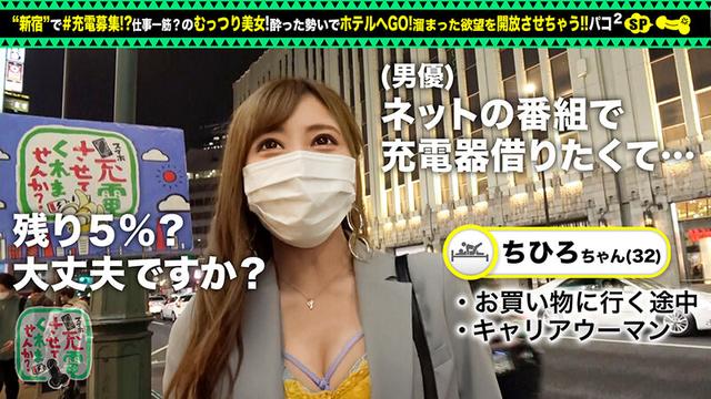 【仕事一筋→チ●コ狂い】モバイルバッテリーを借りて欲求不満キャリアウーマンとパコパコSP！！スレンダーな美ボディをいただきます♪黒タイツに包まれた柔尻美脚でヌけ！仕事を忘れて、中出し上等のムーディセックスナイト開幕www【充電させてくれませんか？… 百瀬凛花 サンプル画像 3