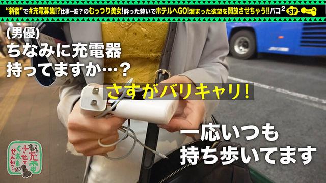 【仕事一筋→チ●コ狂い】モバイルバッテリーを借りて欲求不満キャリアウーマンとパコパコSP！！スレンダーな美ボディをいただきます♪黒タイツに包まれた柔尻美脚でヌけ！仕事を忘れて、中出し上等のムーディセックスナイト開幕www【充電させてくれませんか？… 百瀬凛花 サンプル画像 4