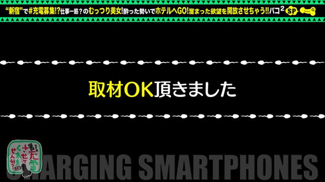 【仕事一筋→チ●コ狂い】モバイルバッテリーを借りて欲求不満キャリアウーマンとパコパコSP！！スレンダーな美ボディをいただきます♪黒タイツに包まれた柔尻美脚でヌけ！仕事を忘れて、中出し上等のムーディセックスナイト開幕www【充電させてくれませんか？… 百瀬凛花 サンプル画像 5