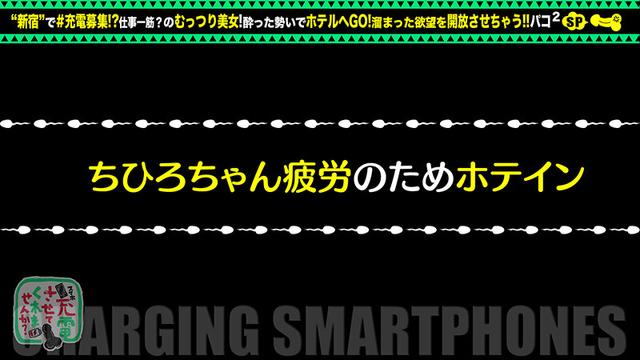 【仕事一筋→チ●コ狂い】モバイルバッテリーを借りて欲求不満キャリアウーマンとパコパコSP！！スレンダーな美ボディをいただきます♪黒タイツに包まれた柔尻美脚でヌけ！仕事を忘れて、中出し上等のムーディセックスナイト開幕www【充電させてくれませんか？… 百瀬凛花 サンプル画像 7
