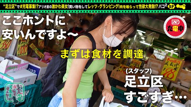 【モデル体型が大量潮吹き＆濃密セックス】モバイルバッテリーを借りてグランピング女子とパコパコSP！！お酒よわよわでちっちゃいことは気にしなーいww24時間性欲むき出し！中イキ外イキどっちもウェルカムww急速充電 SEX でホテルの中は大洪水！絶頂潮吹き！… 広仲みなみ サンプル画像 5