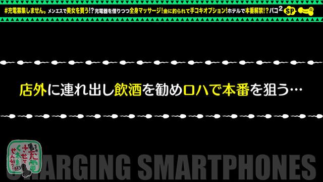 【サービス満点エロエステ！】充電器を借りないでメンズエステ店員とパコパコSP！？今回はお店へ突入w下半身中心のマッサージでチ●コギンギン！潮吹くマ●コにズッポリ挿入！世にも珍しいセックスエステでお肌もチ●コもトゥルトゥルwww【充電させてくれませんか… 水谷心音 サンプル画像 4
