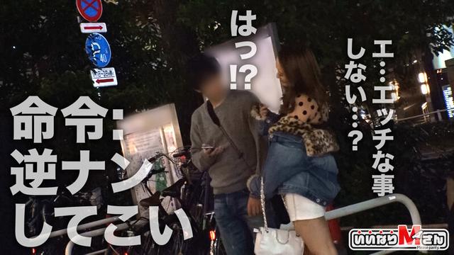 【スパニッシュ巨乳をガン突きピストン！マリア（仮）】Hey！Please！Panty！スキマ時間で一本抜いちゃう！？そのへんの男をナンパして野外搾精しちゃう淫乱お姉さん！ へそピ＋クビレがエロティック！！んで、デカ尻揺らして自分から腰振っちゃうwもう止まらな… 加藤レイラ サンプル画像 1
