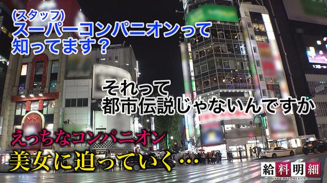 【美脚見せつけスリット悩殺】【給料明細 ＃12】妖艶な魅力溢れるチャイナドレスを身にまとい過激すぎるセクシー接待で稼ぐ、バツイチ美女の生き様を大公開！！究極の絶頂！！じっくり楽しむ悶絶極上スローSEX！！ 岬さくら サンプル画像 1