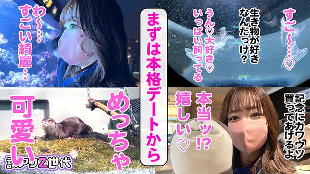 【Z世代猫コス娘が腰フリ発情中】動物大好きな癒し系女子大生♪でもペットの飼育費で生活困窮中wwエッチなことはキライじゃないし（笑）我が子のために円光で小遣い稼ぎww撫でられただけで感じちゃう敏感体質♪おじチ●ポ4本同時にむしゃぶりつきパコりまくり♪… 橋本りこ サンプル画像 3