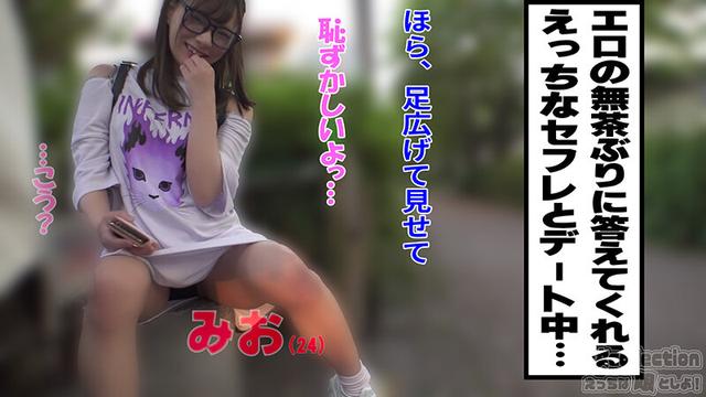 美少女collection 【巷に広がる美少女たちとエッチな娘としちゃいました♪】 オール生ハメ！ガチなか三昧！ サンプル画像 1
