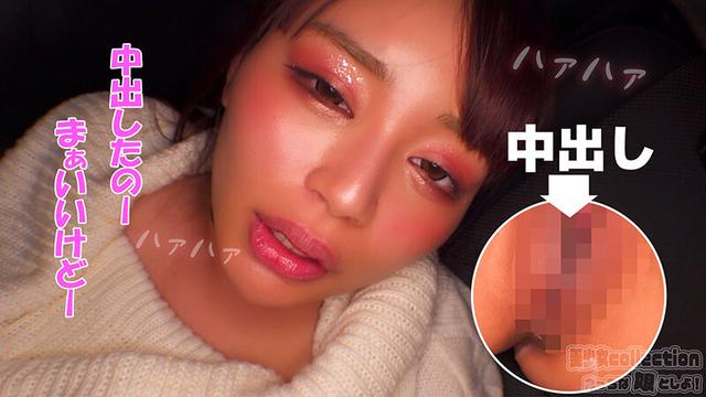 美少女collection 【巷に広がる美少女たちとエッチな娘としちゃいました♪】 オール生ハメ！ガチなか三昧！ サンプル画像 10