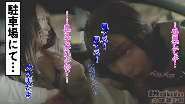 美少女collection 【巷に広がる美少女たちとエッチな娘としちゃいました♪】 オール生ハメ！ガチなか三昧！ サンプル画像 11