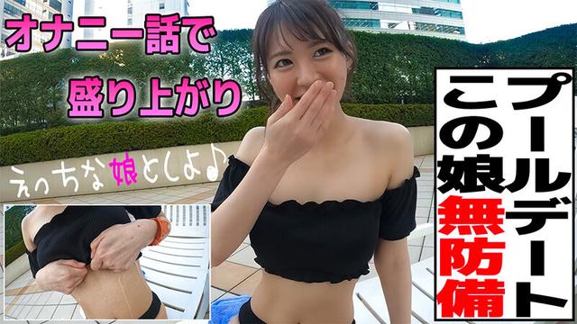 都合のいいタダマン記録 なつ（21） サンプル画像 1