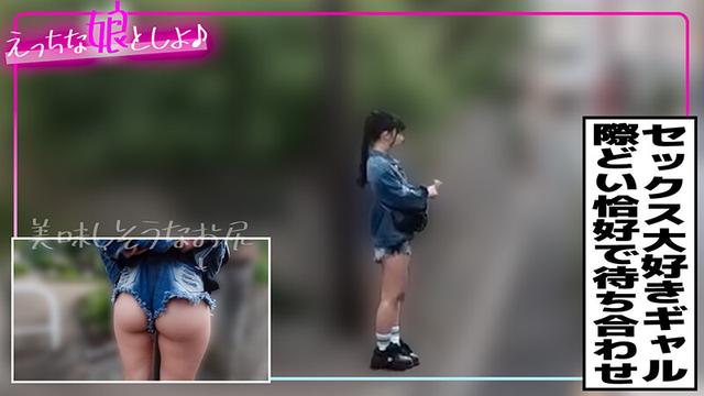 【都合のいいタダマン記録】焦らしスマタしてたら生ち〇ぽ欲しがって自らガチ生しちゃい言いなりギャルの口とま〇こにガチ中発射 サンプル画像 1