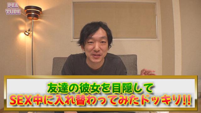 彼氏の友達にNTR中出しされちゃった…デカパイ最強女子みその2●歳 サンプル画像 1