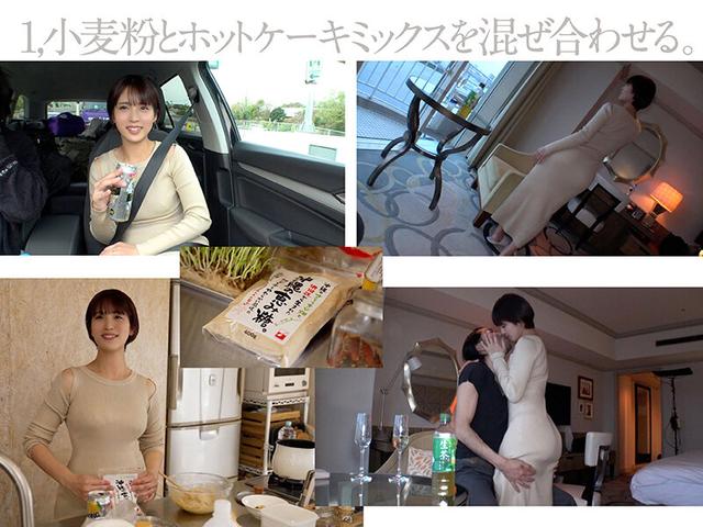 きょう何食べる？ サーターアンダギー 玉城夏帆 サンプル画像 2