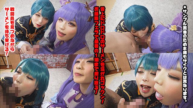 ケツアナ大好きレイヤーコスエッチ ベロキス・ディープスロート・イラマ・カマレズ・飲尿・ドM・アヘ顔・アナルセックス・ハメ撮り・同人・コスプレ・レイヤー・巨根・寸止め・逆3P・4P乱交・悶絶・偽娘・男の娘・男の娘ッス＋α07 サンプル画像 14