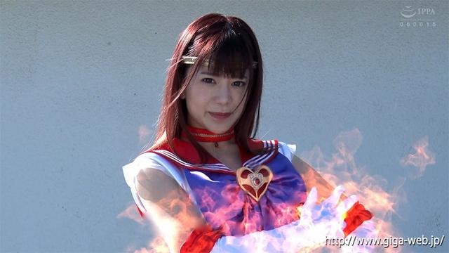 美少女戦士セーラーアーレス 淫乱マゾ覚醒計画 有村のぞみ サンプル画像 1