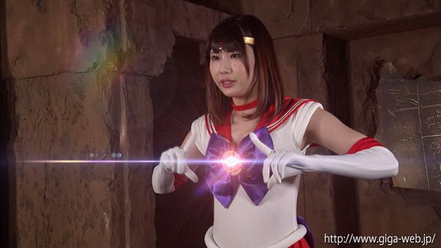 スーパーヒロインドミネーション地獄53 美少女戦士セーラーアリス 橘ひなの サンプル画像 5
