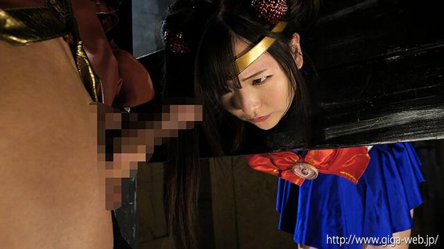 堕とされたセーラールミナス 白石かんな サンプル画像 6