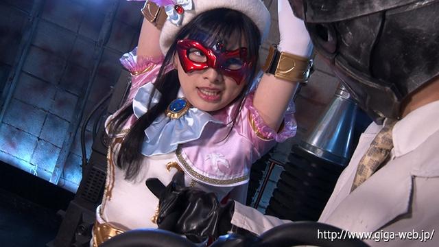 ヒロイン討伐Vol.90 美少女仮面オーロラ 白鳥すず サンプル画像 6