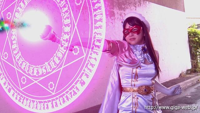 スーパーヒロイン危機一髪！！Vol.86 美少女仮面オーロラ ジュースにされた聖なる力 新田みれい サンプル画像 7
