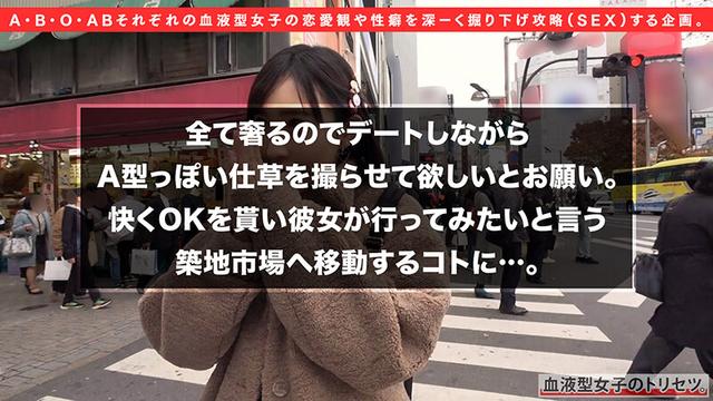 史上最強のドスケベ、A型女子降臨。徹底的に妥協できない潔癖っぷり！20歳の性豪美少女が連続潮吹きアクメの変態に豹変＆顔射！！彼女の●●れ願望を叶えちゃいますww 世良あさか サンプル画像 3