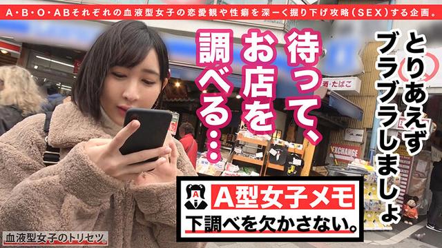 史上最強のドスケベ、A型女子降臨。徹底的に妥協できない潔癖っぷり！20歳の性豪美少女が連続潮吹きアクメの変態に豹変＆顔射！！彼女の●●れ願望を叶えちゃいますww 世良あさか サンプル画像 4
