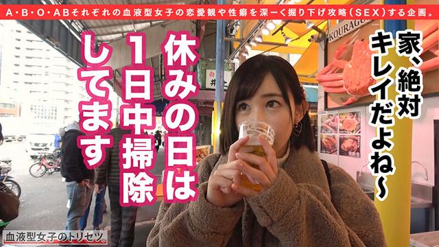 史上最強のドスケベ、A型女子降臨。徹底的に妥協できない潔癖っぷり！20歳の性豪美少女が連続潮吹きアクメの変態に豹変＆顔射！！彼女の●●れ願望を叶えちゃいますww 世良あさか サンプル画像 8